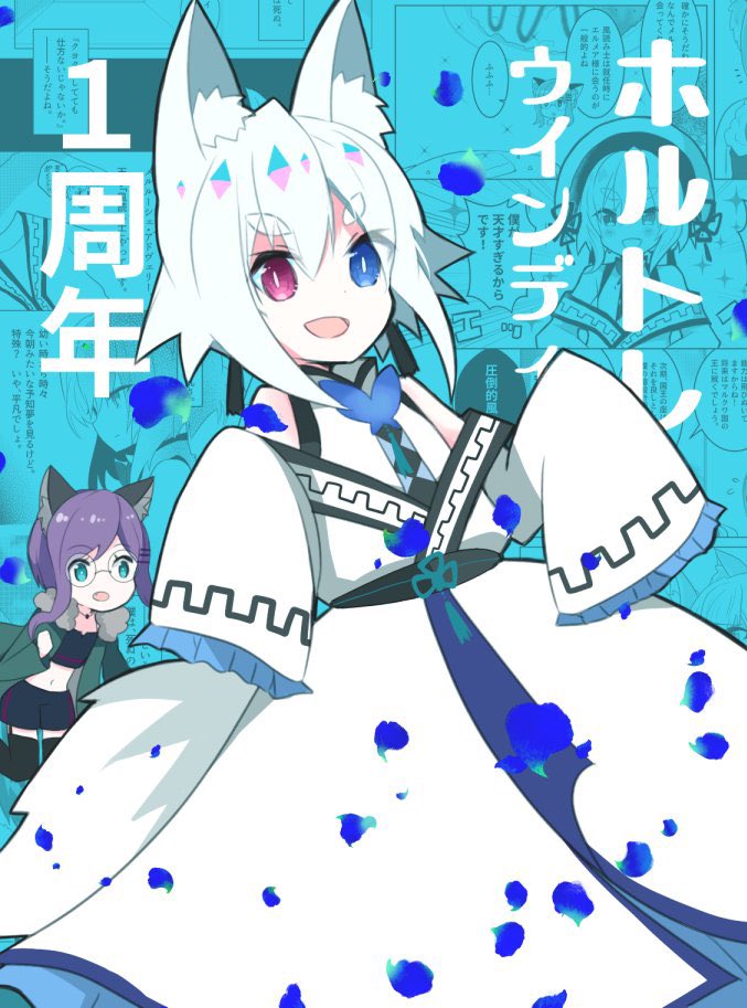 ユヅル 一次創作絵師拡散フェス01 かわいいケモ少年と美人な男の娘のもとへ画像3枚目の男が邪魔しにくるっぽいオリジナル漫画描いてます 他にもカラフルに可愛い男の子イラストたくさん描いてます宜しくです T Co Irpapdj8r0 Twitter ユヅル 一次創作絵師拡散フェス01 かわいいケモ少年と美人な男の娘のもとへ画像3枚目の男が邪魔しにくるっぽいオリジナル漫画描いてます 他にもカラフルに可愛い男の子イラストたくさん描いてます宜しくです T Co Irpapdj8r0 Twitter