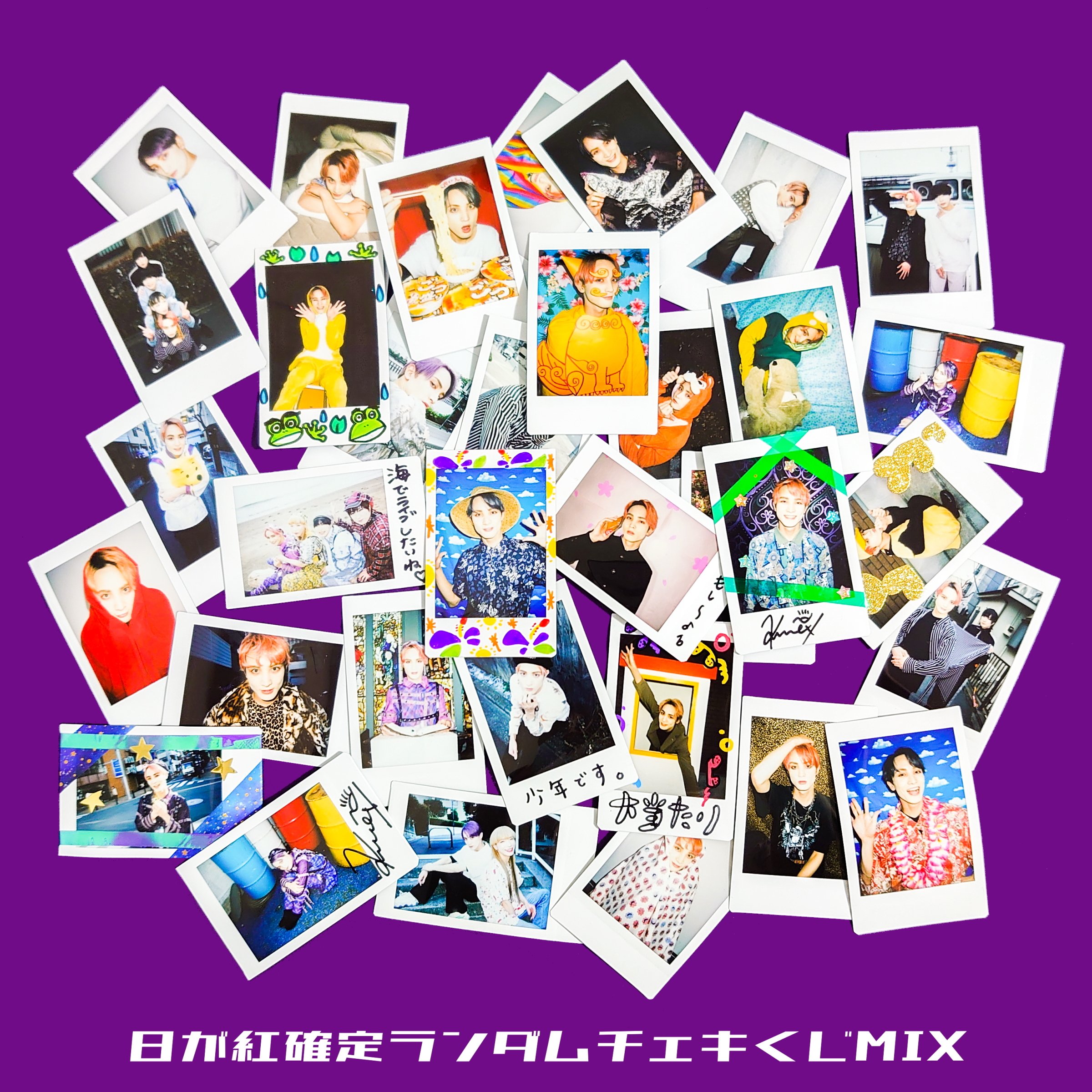 二丁目の魁カミングアウト ランダムチェキ まとめ売り 二丁目の魁カミングアウト【ゲイアイドル】 on X: 