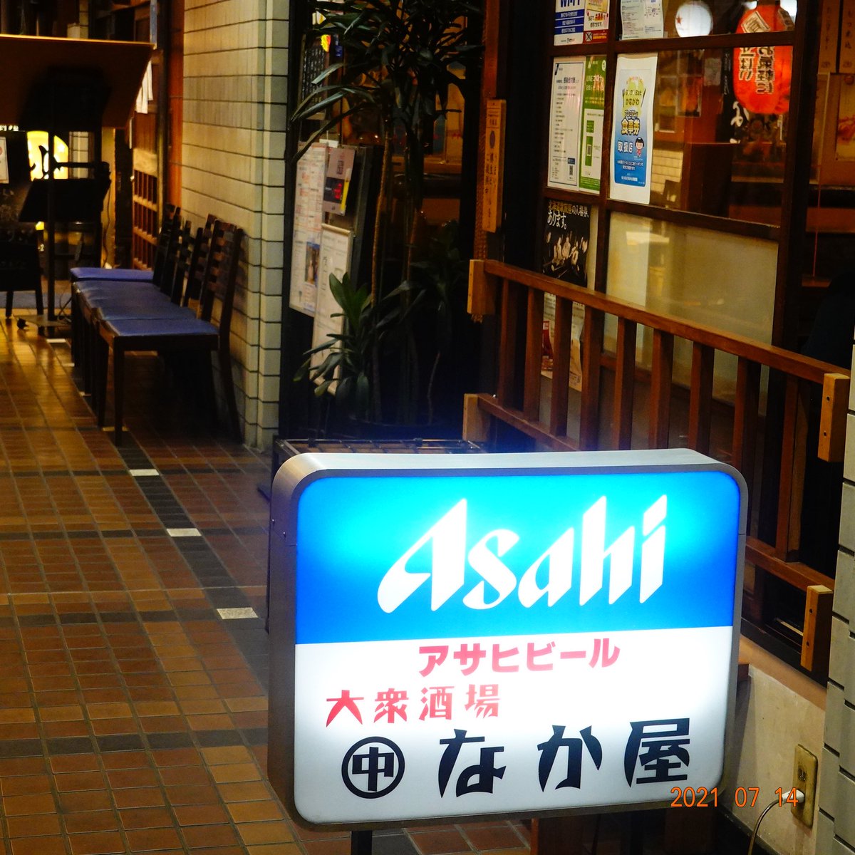 大人の義務教育633 Twitter Search 大人の義務教育633 Twitter Search