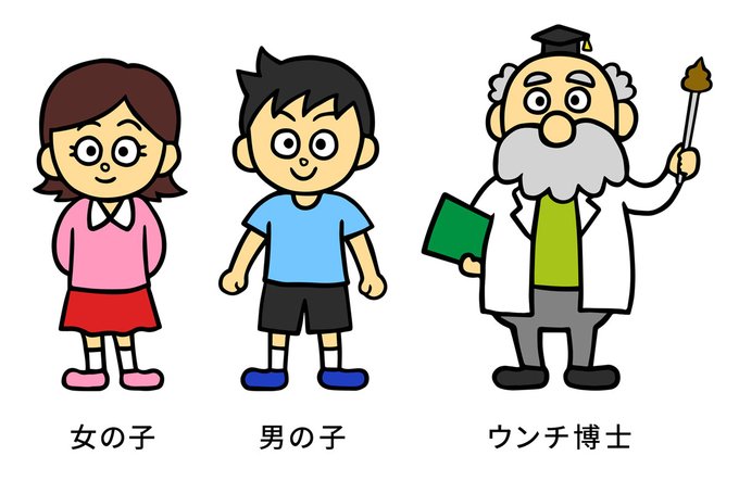 指し棒のtwitterイラスト検索結果