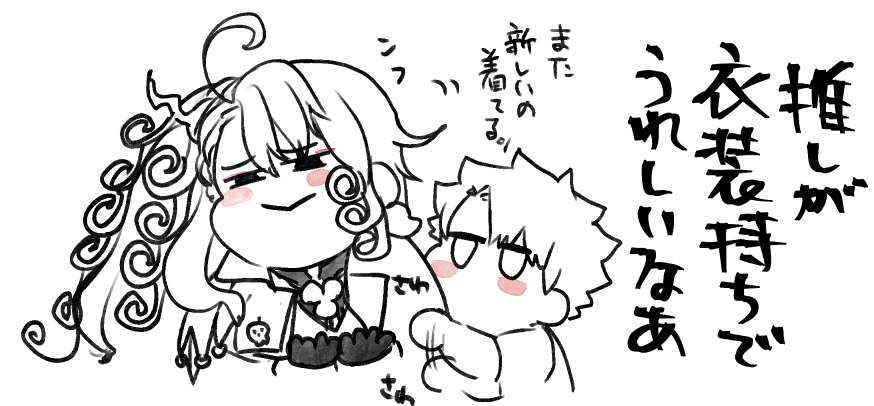 うれしいなあ 