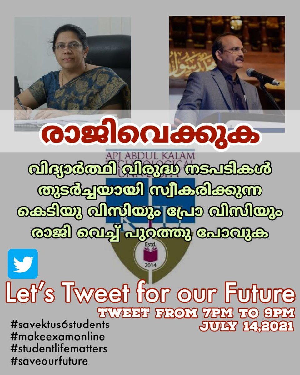 Starlor97575214's tweet photo. We need justice
#S6againstktu #change_s6dates
#s6deservesjustice #studentsagainstktu #ktumustlisten #changektuexamdates
#makeexamonline
@CMOKerala @narendramodi @PMOIndia @AICTE_INDIA @ShashiTharoor @EduMinOfIndia @ugc_india @kodikunnilMP @KeralaGovernor @dpradhanbjp https://t.co/YAjsQ1A7R2