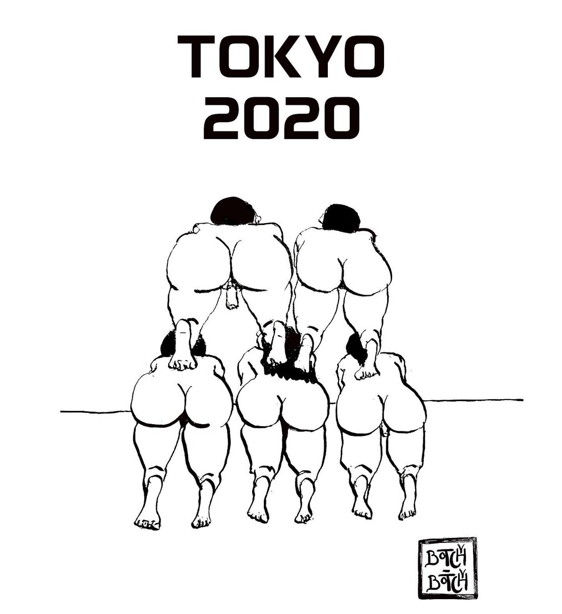 BotchyBotchy's tweet photo. https://t.co/3g10cgSO5U
#五輪やってる場合じゃない #五輪中止 #stopolympics #反対 #五輪反対 #tokyo2020 https://t.co/kuCI0a6f0o
