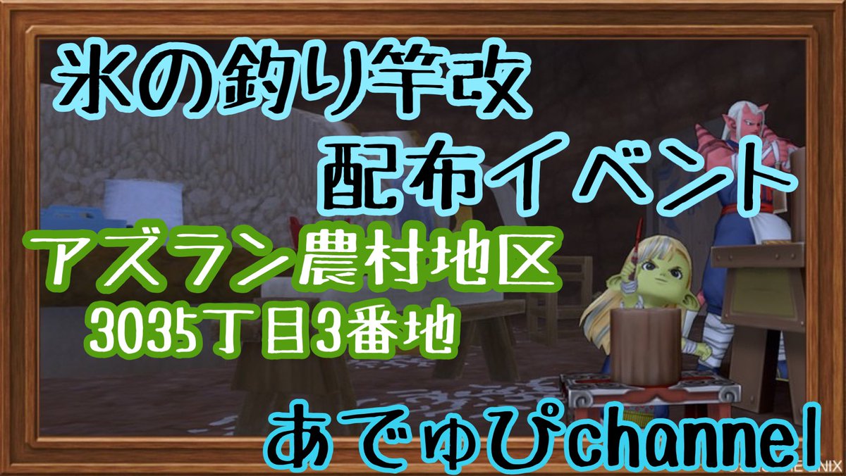 あでゅぴ ゲーム垢 Adieu Ppp Twitter