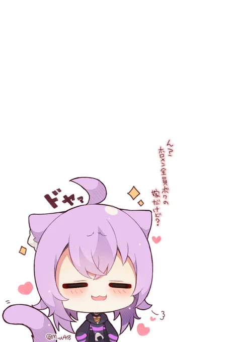 ホロライブおチビまとめ😈🍙♌️💀 