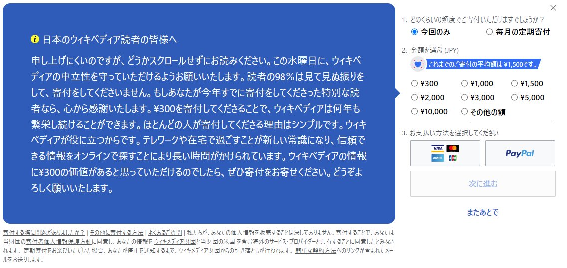 Wiki サイト内検索結果 ナウティスニュース