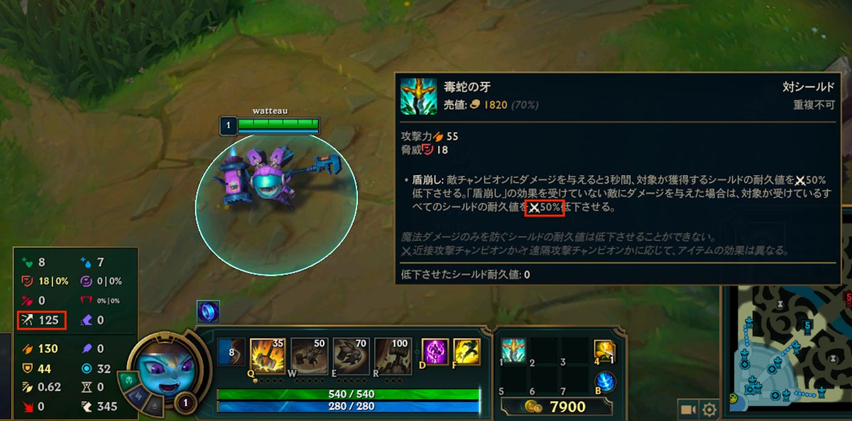 Lolの変な仕様まとめ Min T ミント