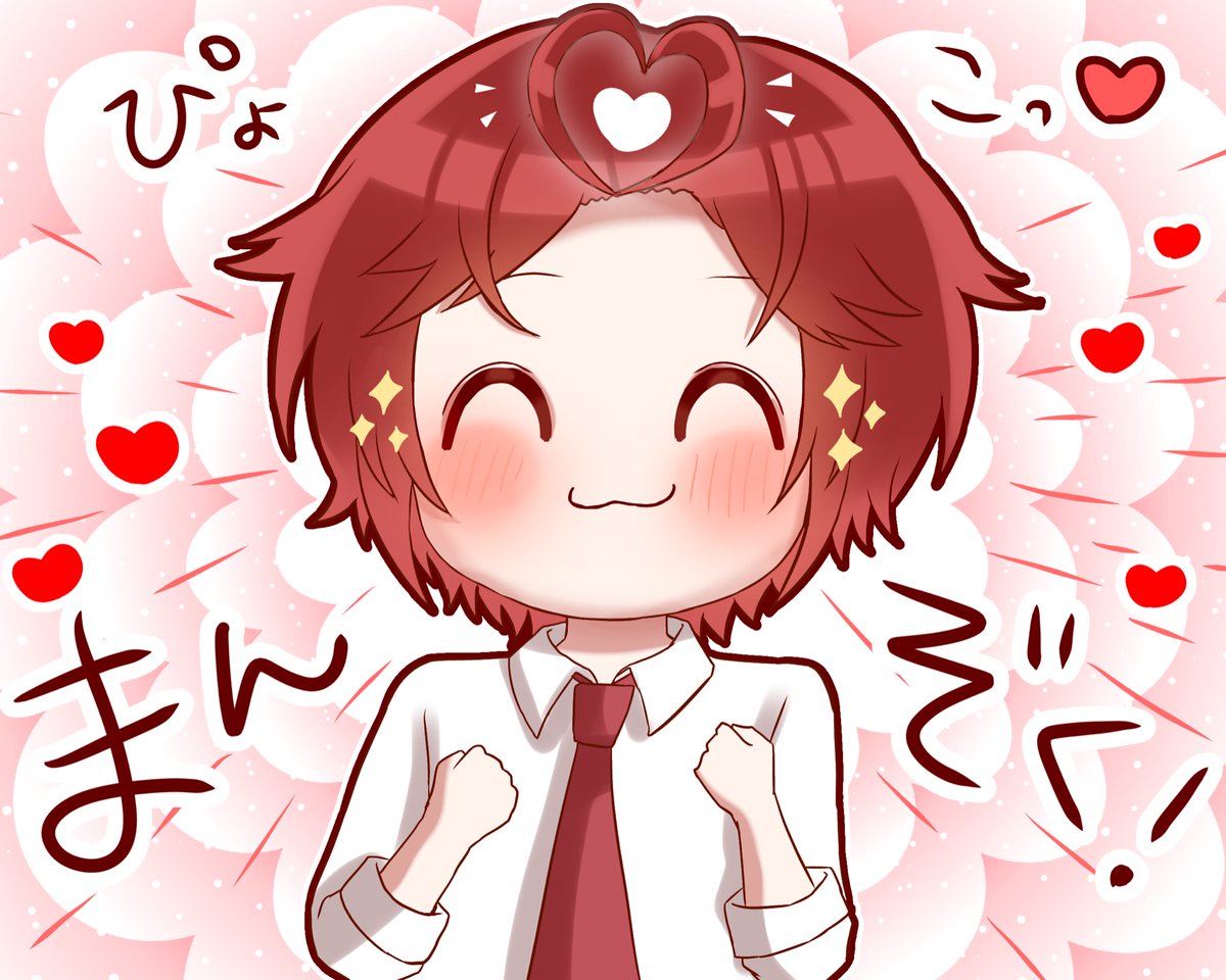 ぴょこっ💚💜❤💛

#うらたぬ王国の美術館 
#志麻
#坂田です 
#センラの絵ぇやん 