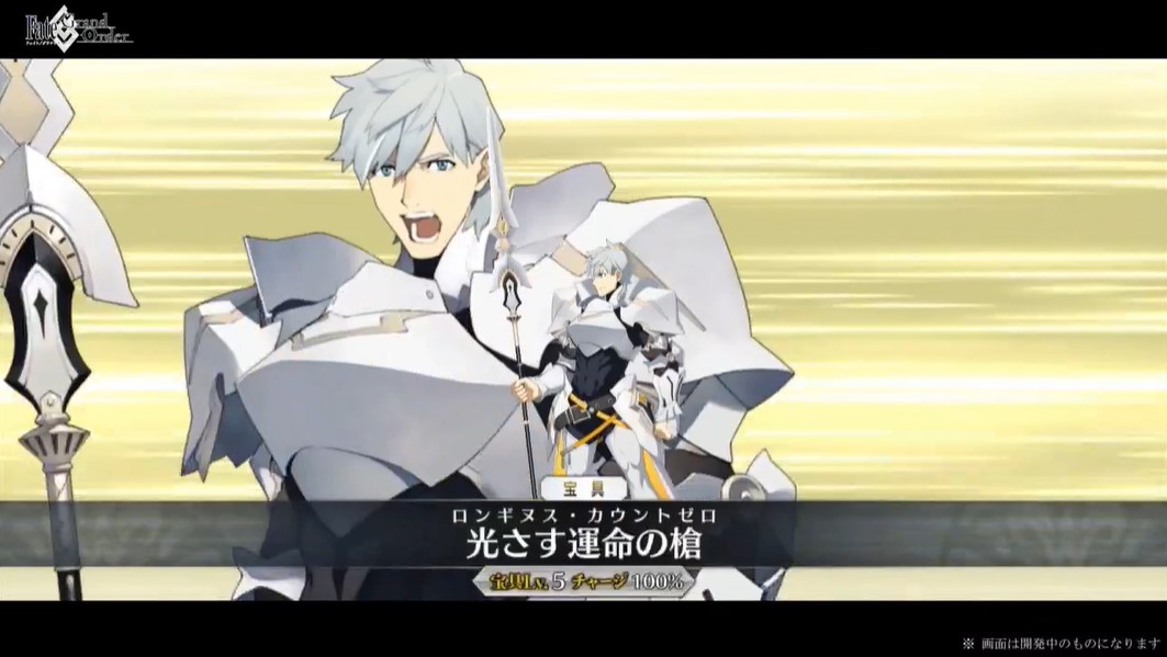 Fgo 星4ランサー パーシヴァル の実装が決定