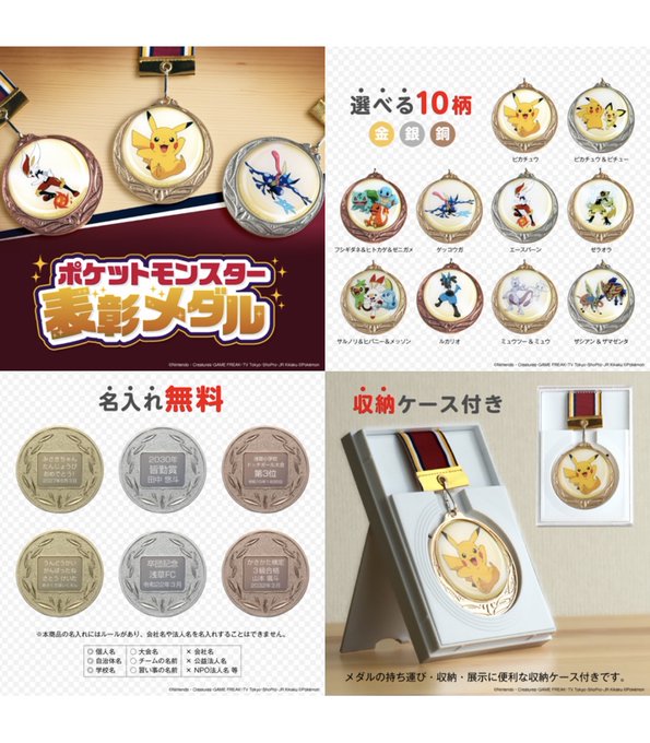 Conversation Between いすと And Pikachu Pcn 1 Whotwi Graphical Twitter Analysis