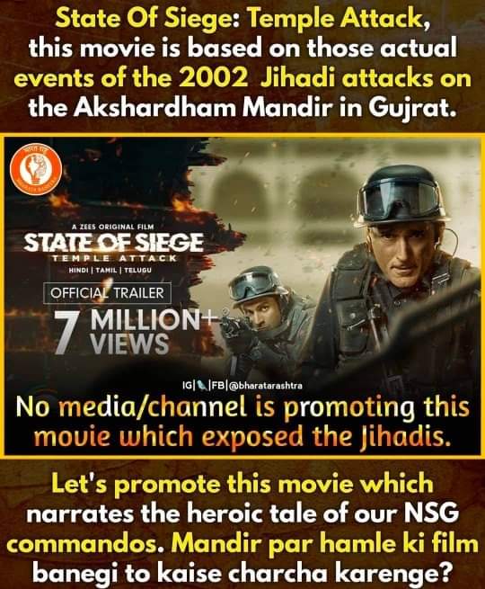 Let's promote this movie, as much we can ...
#StateOfSiegeTempleAttack