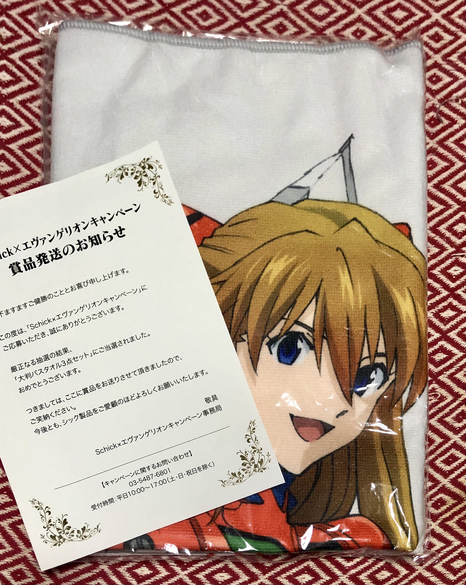 minami🧡❤️アスカ推し (@mnm02ask) / Twitter