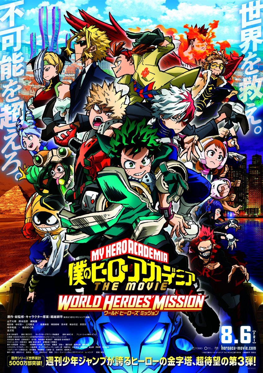 下僕のヒーローアカデミア 31 2一巻 Kanbai 全巻書割 Zetaschools Org