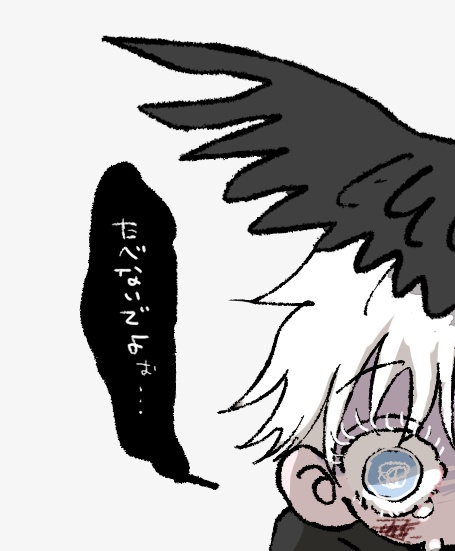 ※死体、虫表現、R-18G
友人のお話が天才すぎて抑えきれなかった
https://t.co/AP97h5pxUr 