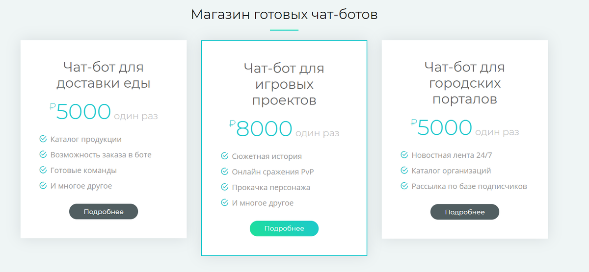 Конструктор чат-ботов tweet media