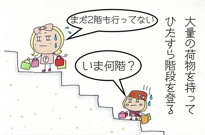 可愛い絵のtwitterイラスト検索結果 可愛い絵のtwitterイラスト検索結果