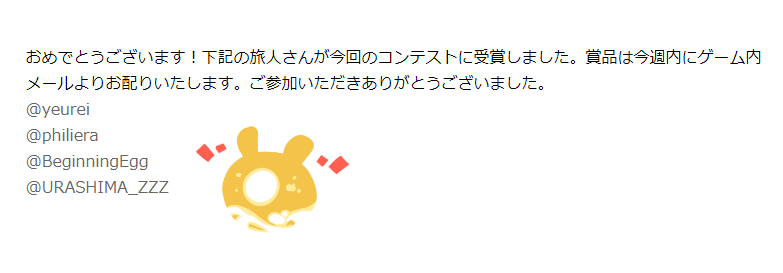 ウラシマ お仕事募集中 Urashima Zzz Twitter