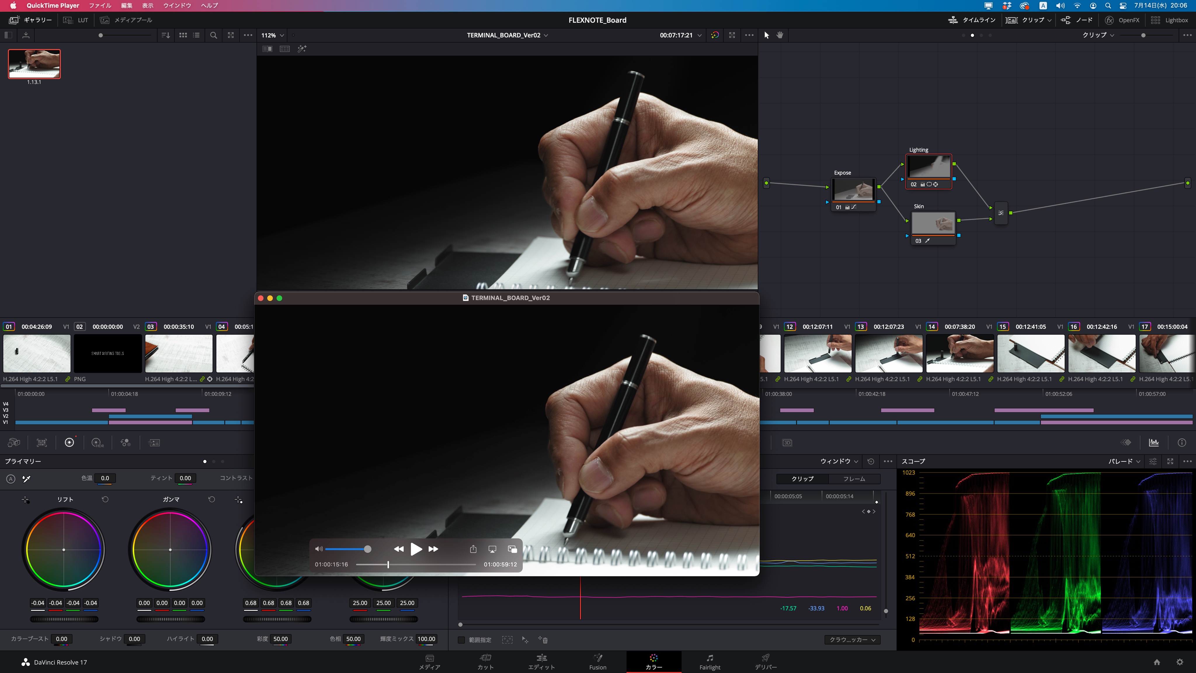 その他 DaVinci Resolve 17 mqdefault.jpg