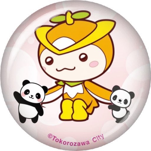福祉の店ポピンズのtwitterイラスト検索結果 福祉の店ポピンズのtwitterイラスト検索結果