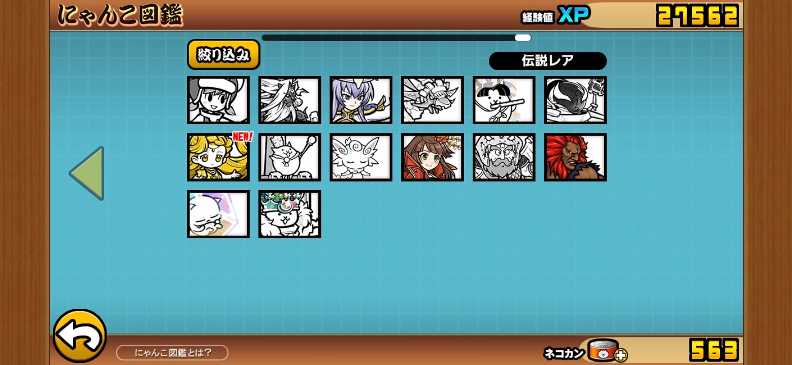 伝説レア Twitter Search Twitter