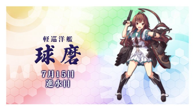 まりえもん提督 ド変態紳士さん の最近のツイート 2 Whotwi グラフィカルtwitter分析 まりえもん提督 ド変態紳士さん の最近のツイート 2 Whotwi グラフィカルtwitter分析