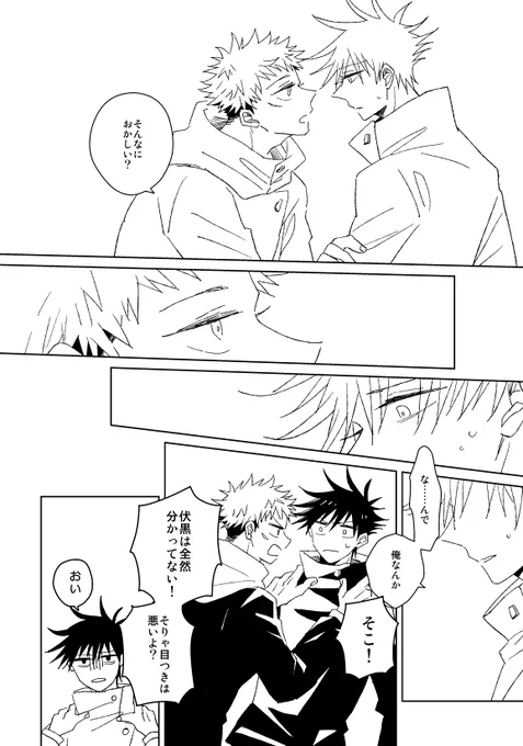 オラに原稿するパワーをくれ～(元気玉) 