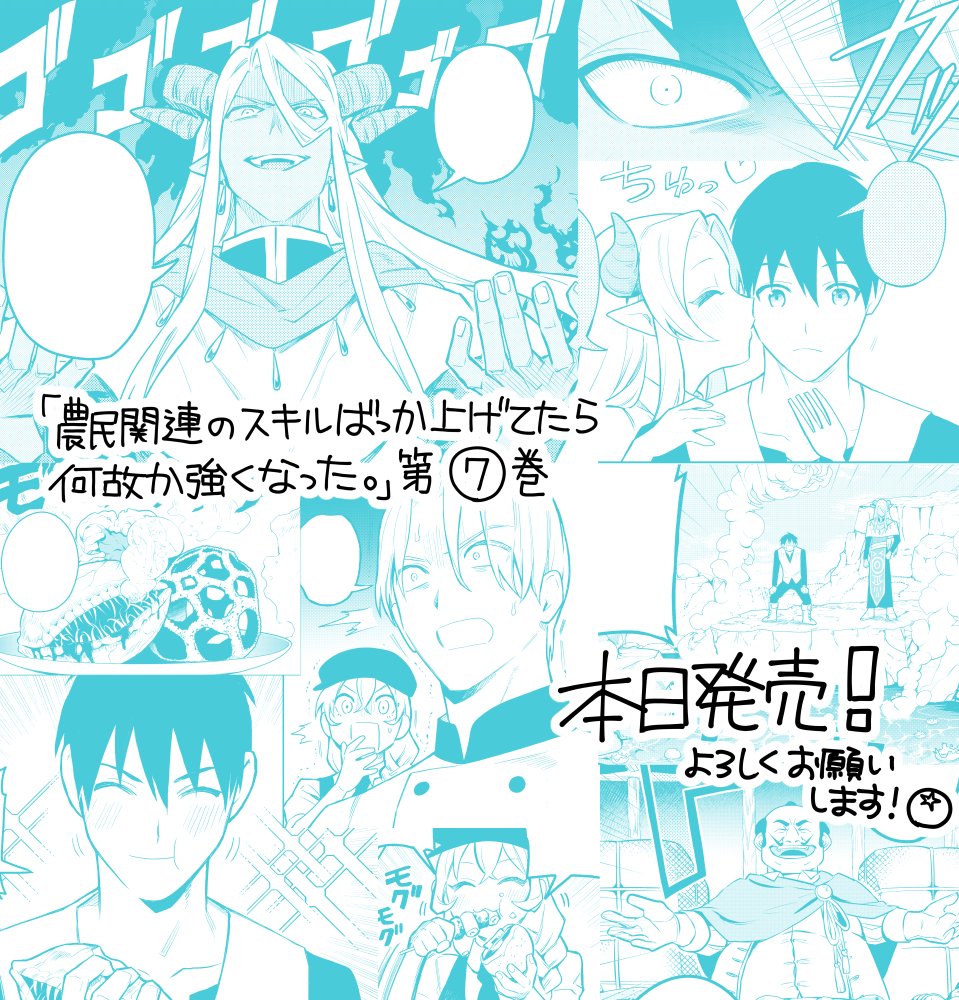 樽戸アキ Tarutoaki Twitter 樽戸アキ Tarutoaki Twitter