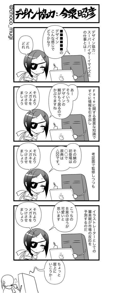 Twoucan マフィア梶田 の注目ツイート イラスト マンガ Twoucan マフィア梶田 の注目ツイート イラスト マンガ