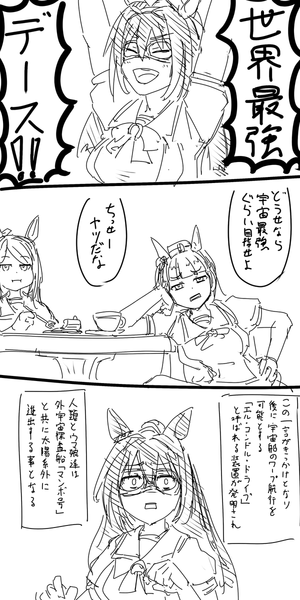 最近の 