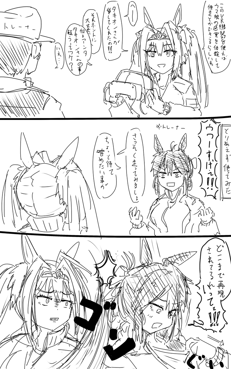 最近の 