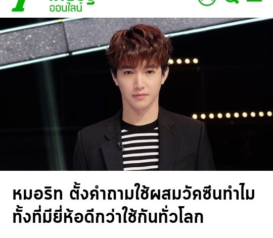 Pheerawat14's tweet photo. หมอยงช่วยตอบหมอริทหน่อย
ทำไมต้องเอาวัคซีนคุณภาพต่ำมาผสมตัวอื่นเพื่อให้คุณภาพสูง ทั้งที่วัคซีนคุณภาพสูงมีอยู่ในท้องตลาดอยู่แล้ว!! https://t.co/Oyg5VJaTFY