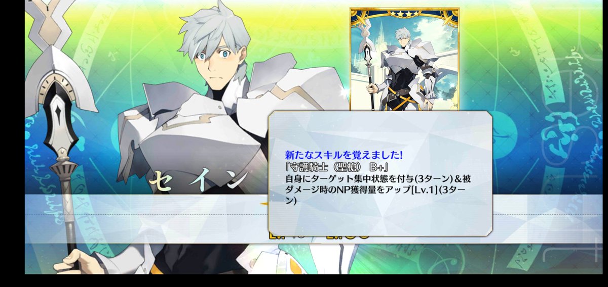 Fgo パーシヴァルの最終再臨絵かっこいいな Fateツイッター情報まとめ Fgo パーシヴァルの最終再臨絵かっこいいな Fateツイッター情報まとめ