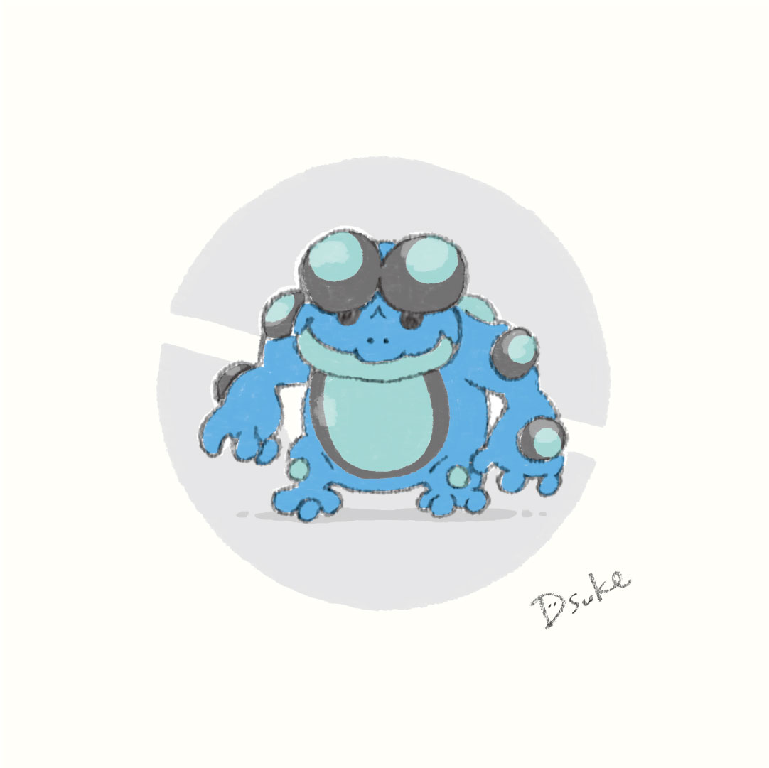 Dsuke ゆるイラスト No 535 オタマロ No 536 ガマガル No 537 ガマゲロゲ Pokemon ポケットモンスター ポケモン剣盾 オタマロ ガマガル ガマゲロゲ T Co 07pqxoe0v8 Twitter Dsuke ゆるイラスト No 535 オタマロ No 536 ガマガル No 537 ガマゲロゲ Pokemon ポケットモンスター ポケモン剣盾 オタマロ ガマガル ガマゲロゲ T Co 07pqxoe0v8 Twitter