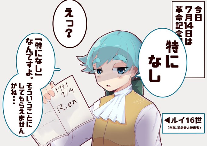 王様ぐらしのtwitterイラスト検索結果