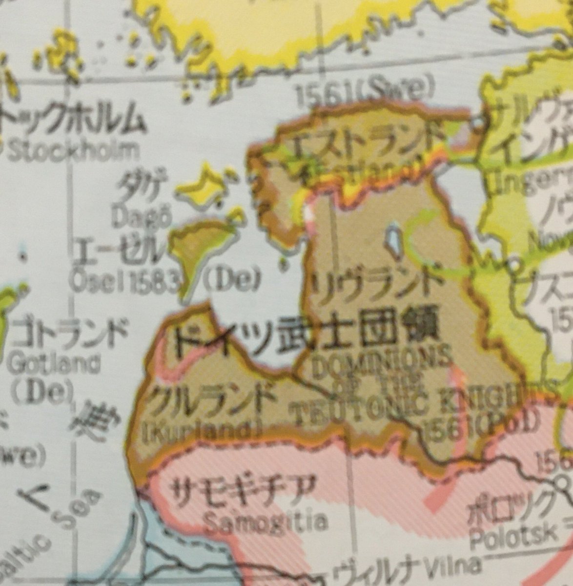 タンリュウキ 家にあった謎の地図帳に載ってた