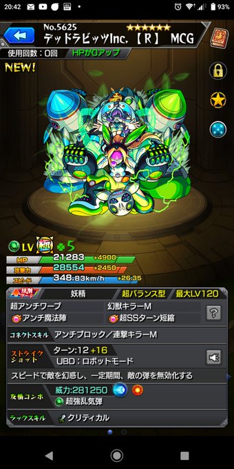 戸松遥のtwitterイラスト検索結果