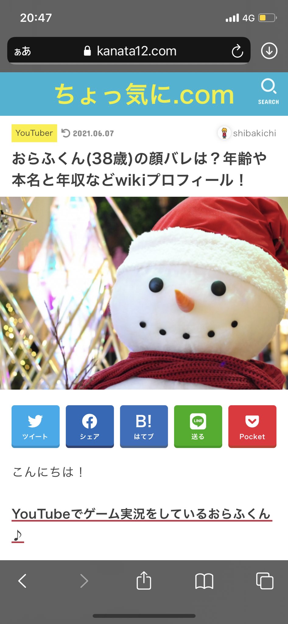 Adあどい 草 T Co Jsudlkrdsn Twitter