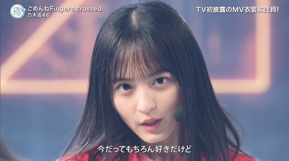 🤞 #遠藤さくら #ごめんねFingerscrossed #FNS歌謡祭 #乃木坂46