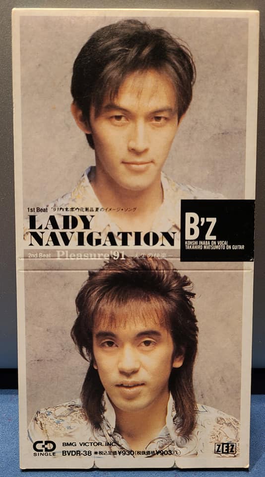 藤田太郎 イントロマエストロ S Tweet Bayfm 9の音粋 7 14 水 21時台テーマ コスメcmソング 1曲目は B Z Lady Navigation カネボウ化粧品 91夏イメージソング カッコいい女性を歌った 稲葉浩志 さんの歌詞を 松本孝弘 さんのセクシーなギターが 藤田太郎 イントロマエストロ S Tweet Bayfm 9の音粋 7 14 水 21時台テーマ コスメcmソング 1曲目は B Z Lady Navigation カネボウ化粧品 91夏イメージソング カッコいい女性を歌った 稲葉浩志 さんの歌詞を 松本孝弘 さんのセクシーなギターが