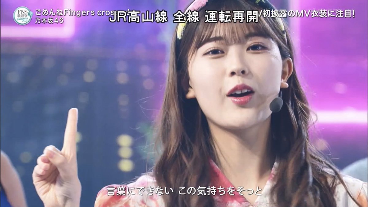 乃木坂46 岩本蓮加 直筆サイン 生写真 ごめんねFingers crossed 総合