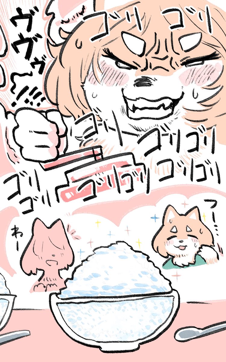 にくしばちゃん/キンキンする✨🍧🐕✨ 