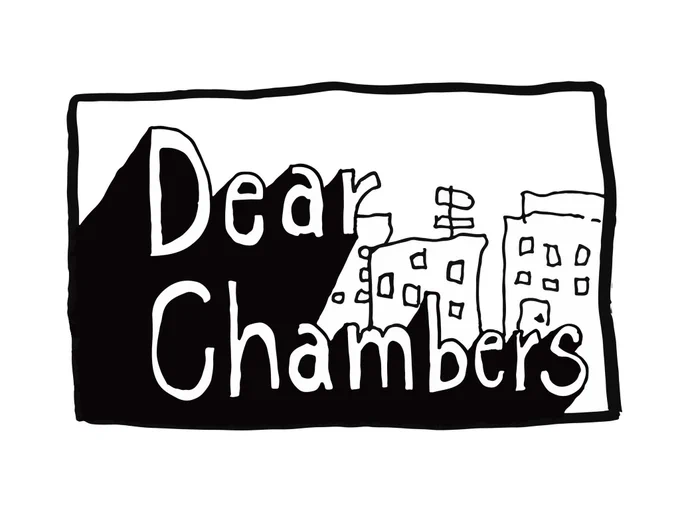 Dear Chambers  のバンドロゴをデザインしました#icoasagiwaworks 