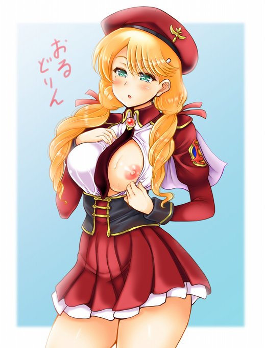 コードギアス双貌のオズのオルドリン・ジウォンさんのポロリ・・・ところでOVAとかでアニメ化してくんないですかねぇ 