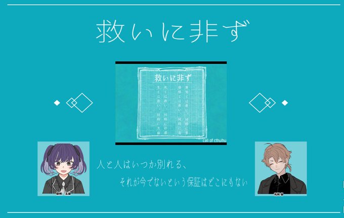 救いのtwitterイラスト検索結果 救いのtwitterイラスト検索結果