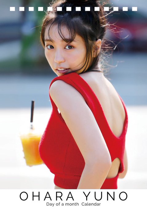 大原優乃