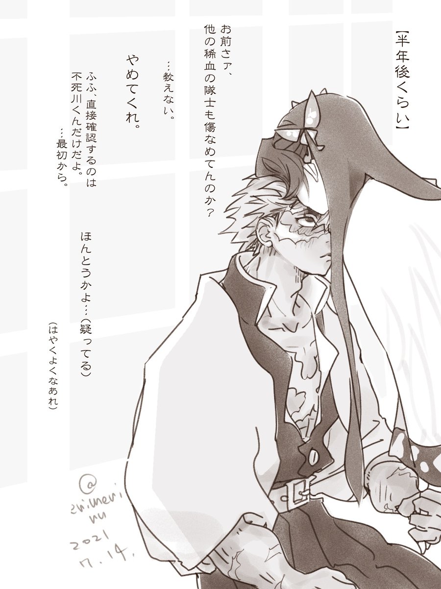 さねカナ出逢い妄想。いろいろ捏造。
さねみさん入隊直後で隊服ちゃんと着てる 。
15歳か16歳か。
青春してたらいいなあ。。。
#さねカナ
