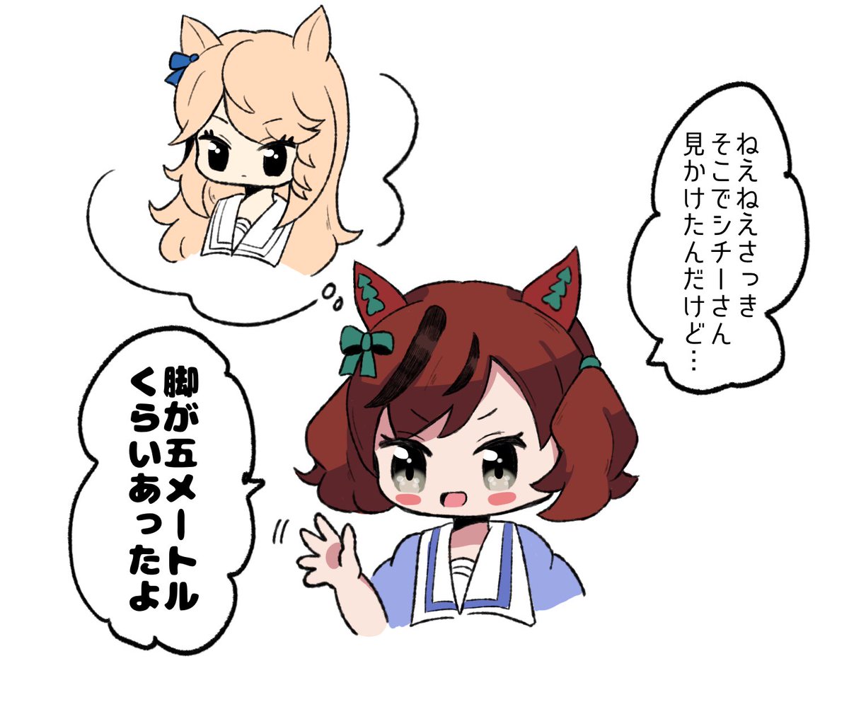 落書き デジたんほどではないけどネイチャもたまにオタク構文が出てきそう ナイス オカプンの漫画 落書き デジたんほどではないけどネイチャもたまにオタク構文が出てきそう ナイス オカプンの漫画