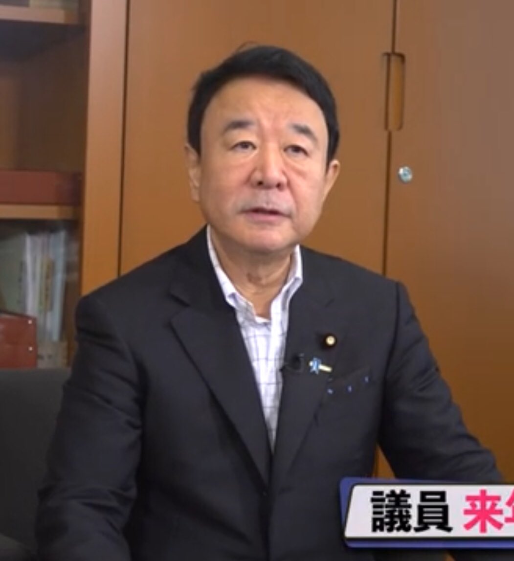 青山繁晴 虎8 Twitter Search