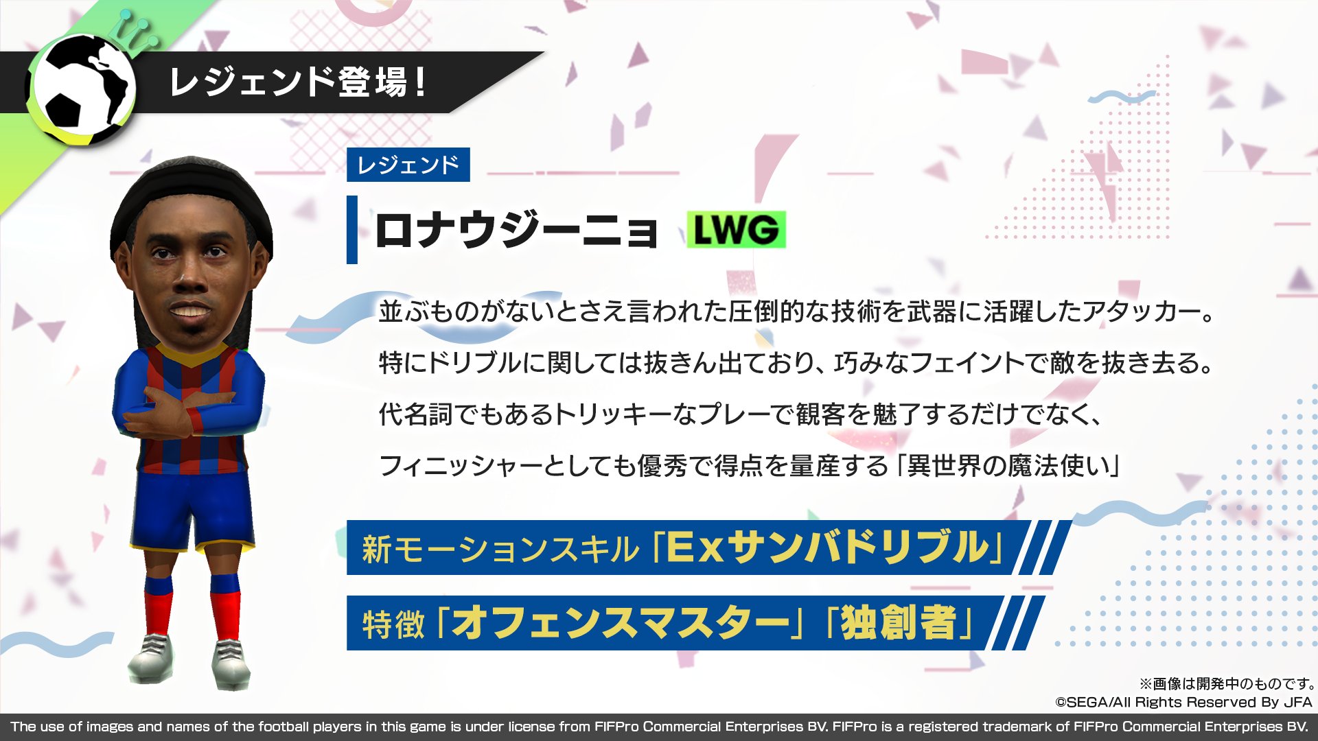 تويتر サカつく Com على تويتر 夏のクオーターアニバーサリー直前特番 その他の改修 改善点 Cct改修 アクセサリーの表示追加 サカつくrtw T Co Mqettj9qmj