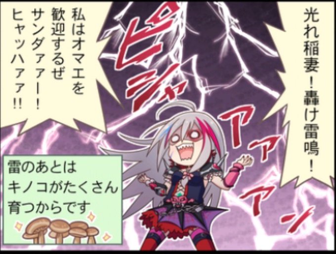 雷 高画質 のtwitterイラスト検索結果